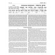 Interlinear Chumash # 1  Bereishis