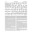 Interlinear Chumash # 1  Bereishis