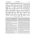 Interlinear Chumash Volume 3: Vayikra / Leviticus