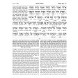 Interlinear Chumash - Shemos #2