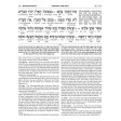 Interlinear Chumash - Shemos #2