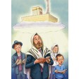613 Torah Avenue -- Vayikra Book/CD
