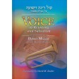 Voice of Rejoicing & Salvation, Dubner Maggid on the book of Esther