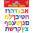 Window Gel Fun - Aleph Bet
