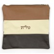 Leather Talis or/and Tefillin Bag(s) Style 360 BR