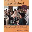The Laws and Customs of Rosh Hashanah