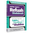 Refuah Sheleima, Concise Guide to the Laws of Healing on Shabbos