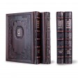 Leather Bound שנים מקרא L143 - 2 Vol.