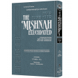The Mishnah Elucidated #22, Seder Tohoros Vol. #6, Niddah, Machshirin