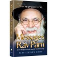Messages from Rav Pam, Short thoughts on the weekly Torah reading
