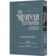 The Mishnah Elucidated, Zeraim #4, Tractates: Maaser Sheni / Challah / Orlah / Bikkurim