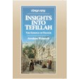 Insights Into Tefillah, The Essence Of Prayer