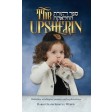 The Upsherin