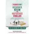Yesodos Hechsher Keilim & Hafrashas Challah
