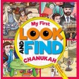 My First Look and Find - Chanukah