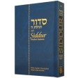 Siddur Annotated Hebrew/English