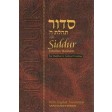 Siddur Annotated for Shabbat & Festival Evening, Paperback