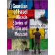 Guardian of Israel: Miracle Stories of Tefillin and Mezuzah