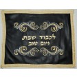 Leather Challah Cover Style CC180 BK