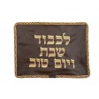 Leather Challah Cover Style CC530BR