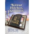 Kitzur Hilchos Shabbos, An English translation of the immensely popular sefer on the laws of Shabbos