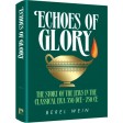 Echoes of Glory Compact Size, The story of the Jews in the classical era 350 BCE-750 CE