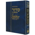 Hebrew with English Translation -Tehillat Hashem Siddur - Pocket Size /Hard Cover
