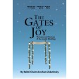 The Gates of Joy