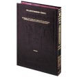 Schottenstein Ed. Talmud - English Full Size - Zevachim volume 2 (folios 36b-83a),Chapters 4-8