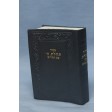 Soft Cover Leather (Chabad) Pocket Siddur with Tehillim