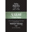 Kitzur Halachos Sukkah & Daled Minim