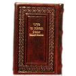 Elegant H/C Leather Hebrew/English Small Siddur