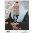 8" x 10" Picture of the Rebbe standing by the Shtender in 770 on poster paper (Rights belong to S Roumani)