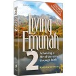 Living Emunah #2, Achieving A Life of Serenity Through Faith