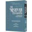 The Mishnah Elucidated, Zeraim #3, Tractates: Terumos & Maasros