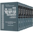 Mishnah Elucidated - Seder Tohoros 7 Vol. Set