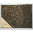Leather Challah Cover Style PC200-BKGO