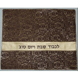 Leather Challah Cover Style PC375BG