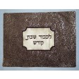 Leather Challah Cover Style PC900BG