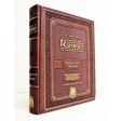 Rambam’s 13 Principles of Faith VIII & IX The Slager Edition (Torah)