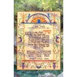 Shir Hamalos & picture of Rebbe and aleph bais chart on clip - Medium - 2.25" X 3.50"