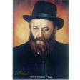 Picture of drawing of the Rebbe Rashab mounted on wood - 11" X 14" - On Wood