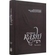 Studies In Rashi #3 Vayikra