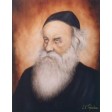 Picture of drawing of the Alter Rebbe mounted on wood - 11" X 14" - On Wood