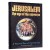 Jerusalem Eye Of The Universe - Illustrated Gift Edition