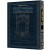 Schottenstein Edition of the Talmud - Hebrew - Gittin I