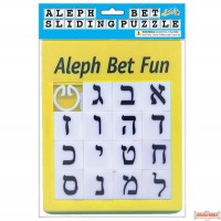 Aleph Bet Sliding Puzzle