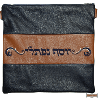 Leather Talis and/or Tefillin Bags Style 340NV