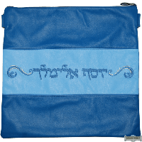 Leather Talis and/or Tefillin Bags Style 340BL