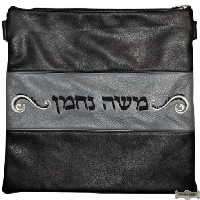 Leather Talis and/or Tefillin Bags Style 340BK